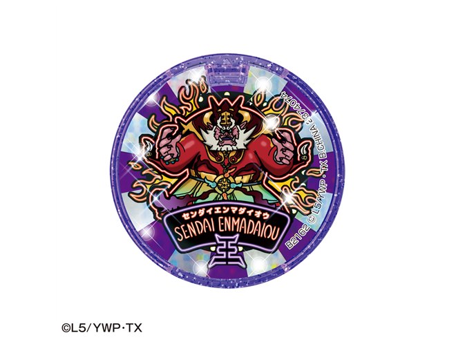 覚醒エンマの力を手に、光って鳴る「覚醒エンマ魔笛（ブレス）」先代