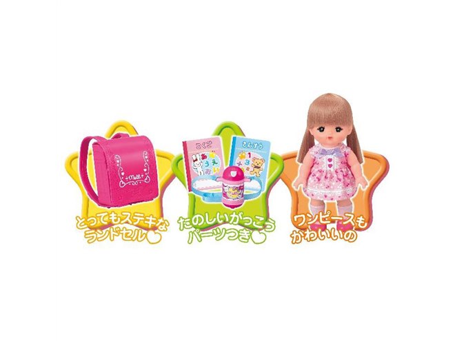 パイロットインキ、25周年モデルの小学生メルちゃん - 価格.com