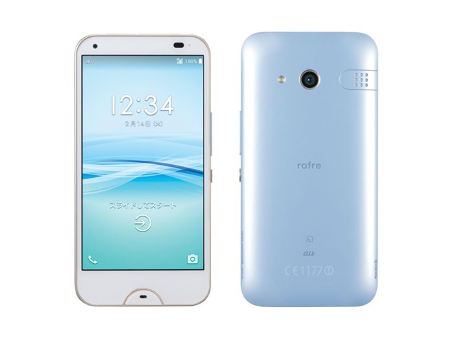 au、泡ボディソープでも洗えるようになった温水対応「rafre KYV40