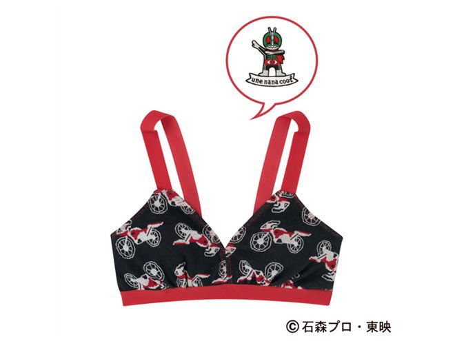 下着で変身！ 「仮面ライダー」がブラジャー、ショーツ