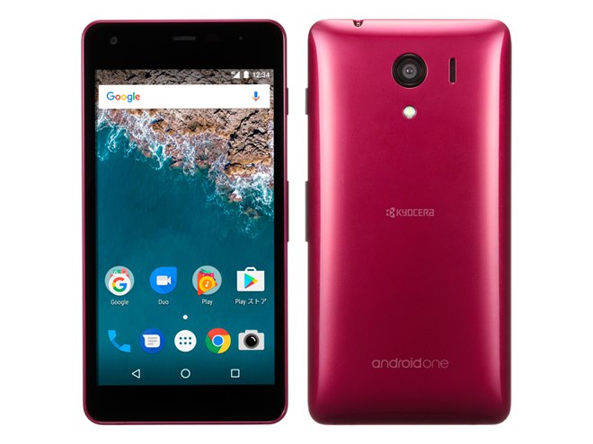 SHARP - 【新品】Android One S1 ワイモバイル Amazon | SHARP(シャープ) Android One 16GB ホワイト 507SH Y