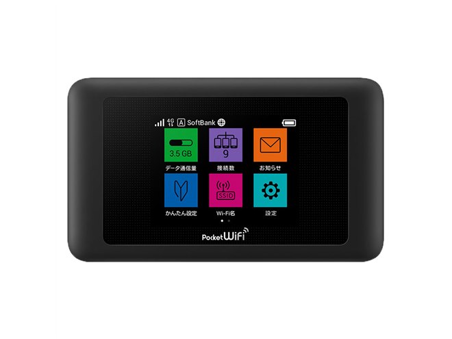 ワイモバイル、最大612Mbpsに対応したモバイルWi-Fiルーター「Pocket