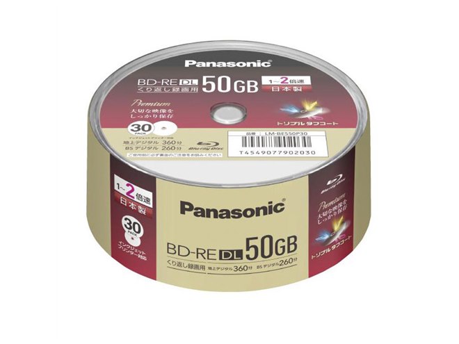 パナソニック、録画用50GB BD-RE/BD-Rメディアの30枚パック - 価格.com