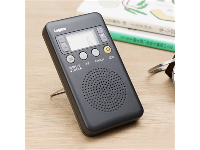 ロジテック、ワンセグテレビ音声対応のFM/AMラジオ「LRT-1SA01P