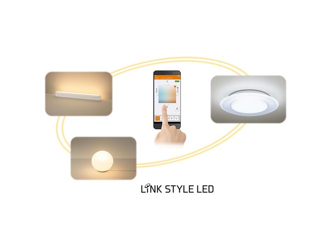 パナソニック、Bluetooth搭載のLED照明シリーズ「LINK STYLE LED