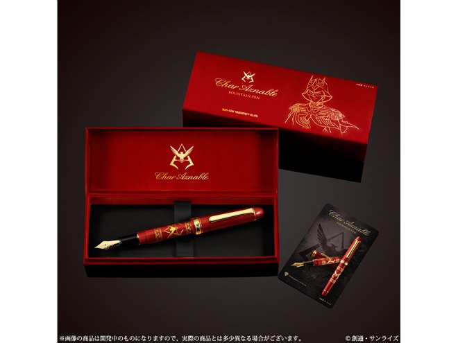 シャア専用万年筆　シャアの万年筆　赤い彗星モデル 勝利の万年筆を、君に！ “シャアの万年筆”がさらにできるようになって