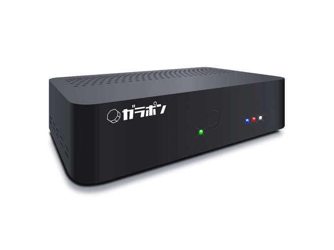ガラポンTV伍号機　ブラック ガラポン、「ガラポンTV伍号機」の内蔵HDDなしモデルを2週間限定発売