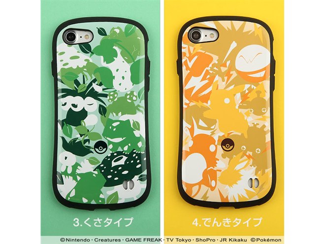 iPhoneケース「iFace First Class」に、タイプ別ポケモンのシルエット