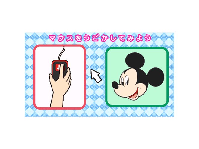 3歳から学べるディズニーパソコン玩具、マウスやJIS配列キーボード搭載