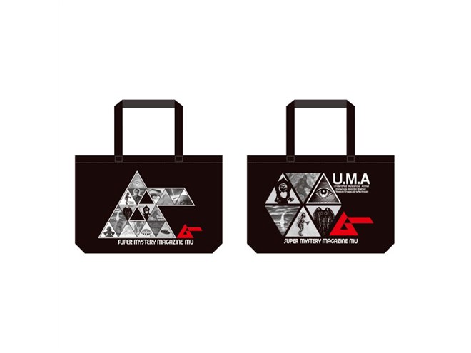 UFO、超能力、UMA…スーパーミステリーマガジン「月刊ムー」グッズが出現 - 価格.com