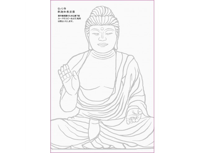 自分と向き合って無心に、「仏像なぞり絵」とゼブラカラーペンの
