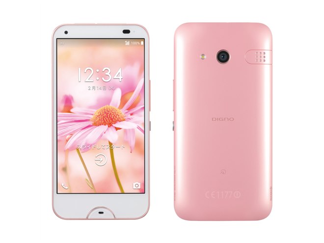 UQ mobile、洗える5型スマートフォン「DIGNO W」を3/3発売 - 価格.com