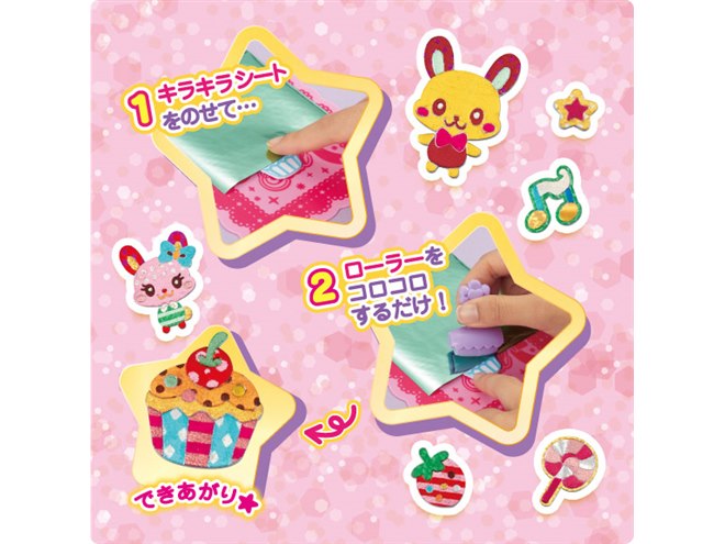 パイロットインキ、自分だけのキラキラ＆ふかふかシールが作れる