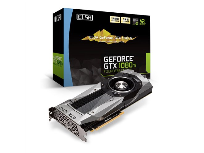 エルザ、最上位ビデオカード「ELSA GeForce GTX 1080 Ti Founders