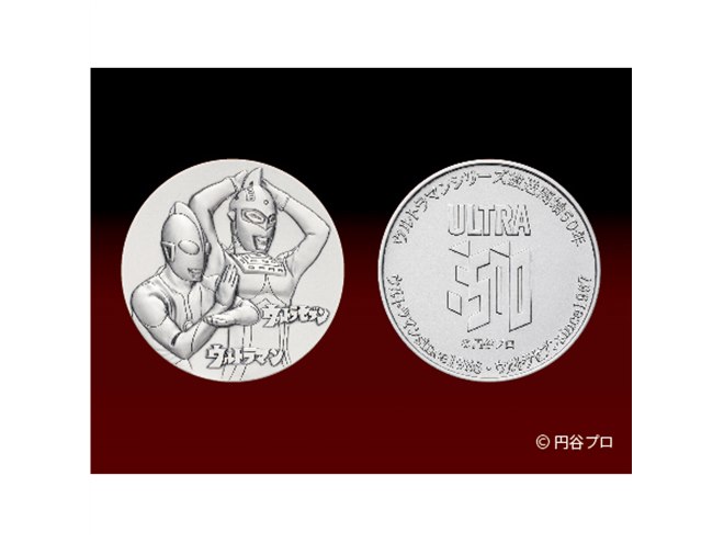 放送50周年記念メダル 楽天市場】記念貨幣発行50周年記念メダル（純銀製） 銀メダル 記念