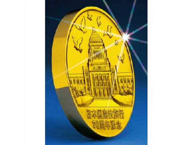 純金製で1200万円の日本国憲法施行70周年記念メダル - 価格.com 純金製で1200万円の日本国憲法施行70周年記念メダル - 価格.com