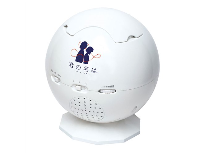 GW特別最終価格❣️映画の世界をご自宅で✨君の名は。 HOMESTAR 映画「君の名は。」とコラボした家庭用プラネタリウム「HOMESTAR