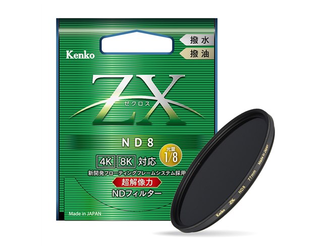 Kenko NDフィルター ZX ND16 52mm 光量調節用 絞り3段分減光 撥 Kenko NDフィルター ZX ND16 52mm 光量調節用 絞り3段分減光 撥