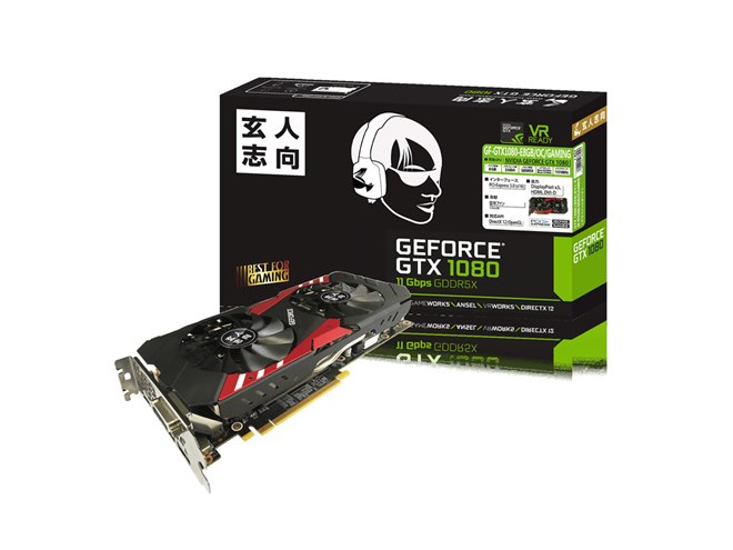 玄人志向、「GEFORCE GTX 1070/1080」搭載のOC対応2機種 - 価格.com