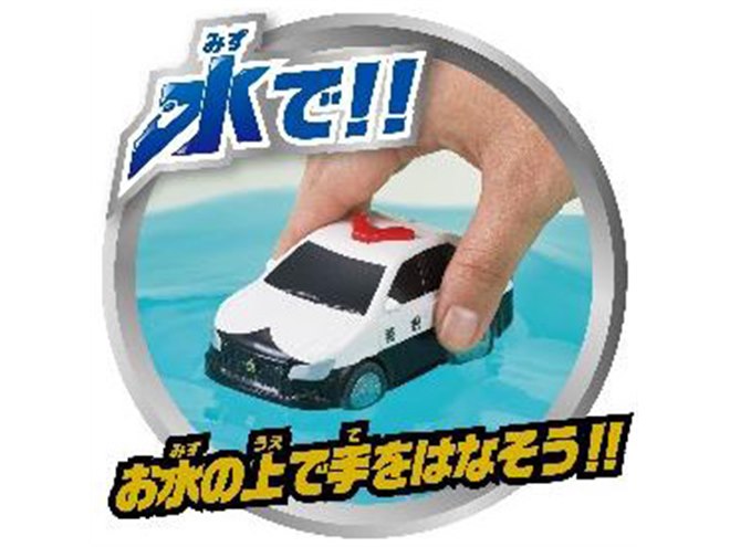 水・陸両用のプルバック式ミニカー「パトロールカー」「ポンプ消防車