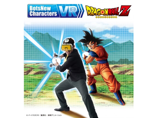 ボッツニューVR Amazon.co.jp: BotsNew VR (ボッツニューVR) : 家電＆カメラ