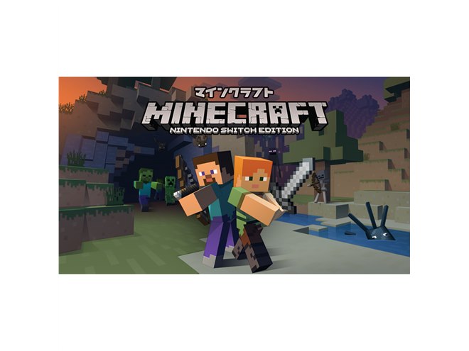 任天堂、「スプラトゥーン2」「ARMS」などNintendo Switchソフトの発売