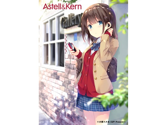 Astell&Kern AK70」限定カラー「Oriental Red」を500台限定で販売