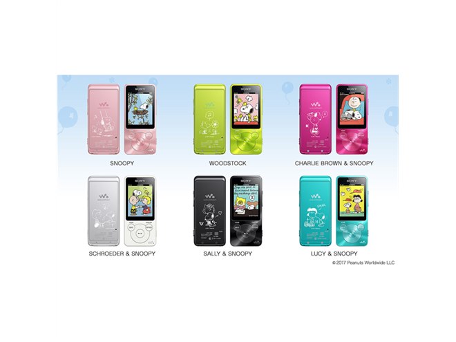 ソニー、6つのスヌーピーデザインから選べる「ウォークマンS」を