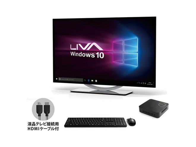 ECS、手のひらサイズの「LIVA Z」にHDMIケーブルとマウス/キーボードを同梱 - 価格.com