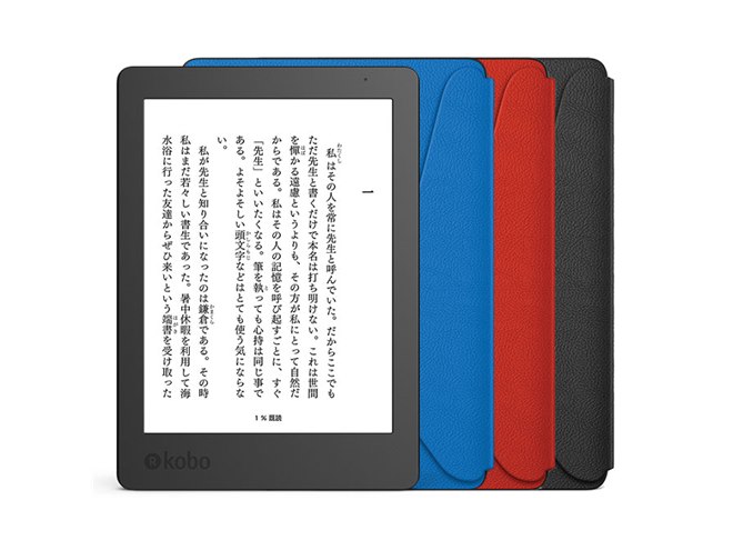 Rakuten - 楽天kobo aura H2O本体　エディション2 黒 楽天Kobo電子書籍ストア：Kobo Aura H2O Edition 2 性能・サイズ