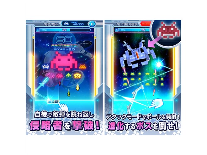 タイトー、名作ゲームを融合した「アルカノイドvsインベーダー」の配信