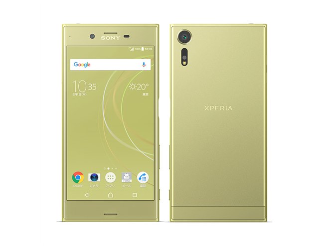 ソフトバンク、カメラ機能が進化した5.2型「Xperia XZs」を5/26に発売