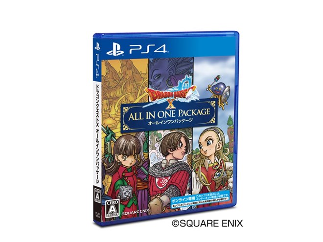 ドラクエX オールインワンパッケージ、Nintendo Switch/PS4版の