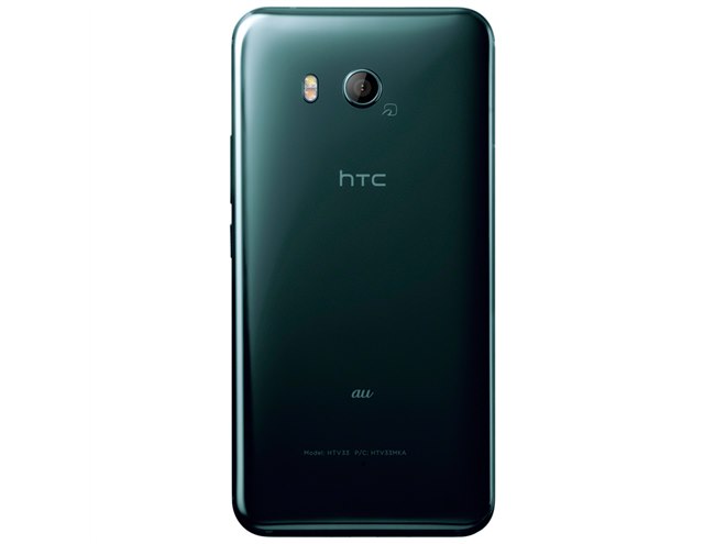 HTC - simフリー♪ HTC U11  HTV33  AU Amazon | HTC au HTC U11 HTV33 ブリリアント ブラック | HTC