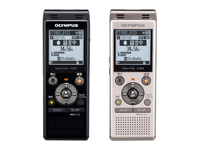 オリンパス　OLYMPUS Voice Trek V-862 ホワイト ICレコーダー Voice-Trek V-862 | 講義＆学習 | オーディオ