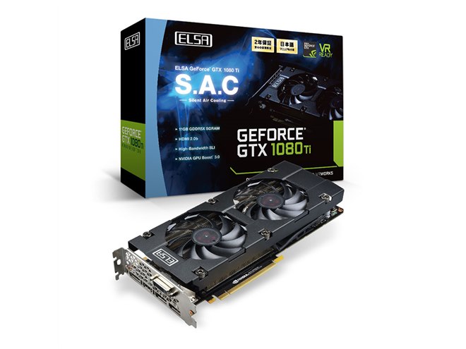 エルザ、静音ファンを搭載した「GeForce GTX 1080 Ti」 - 価格.com