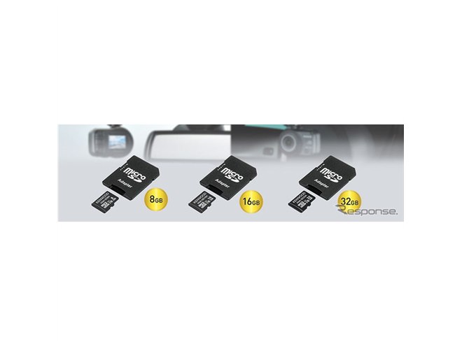 ケンウッド、ドラレコに最適な高耐久microSDHCメモリーカードを発売
