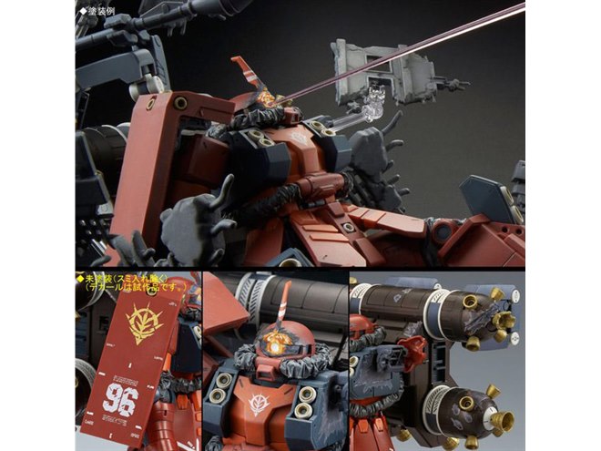 機動戦士ガンダム サンダーボルト最終決戦時の「サイコ・ザク」 - 価格.com