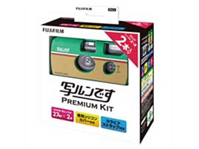 富士フイルム、“初代”デザインのカバー付き「写ルンです」プレミアムキット - 価格.com