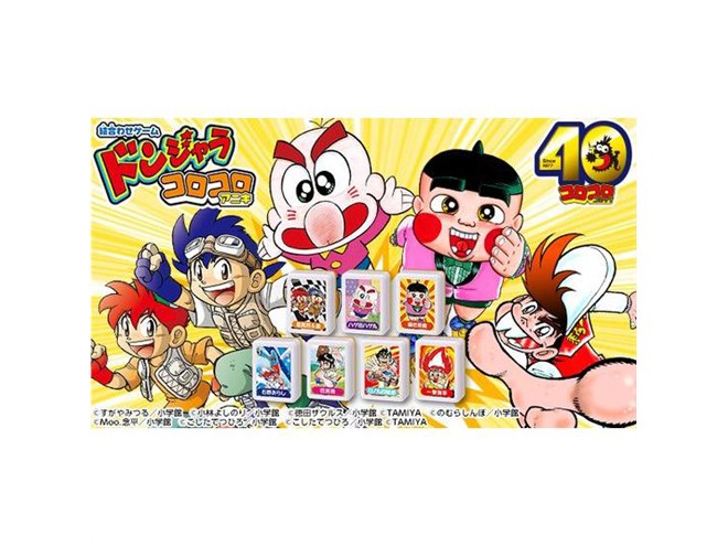 つるピカハゲ丸やダッシュ!四駆郎も、コロコロ世代のオールスター