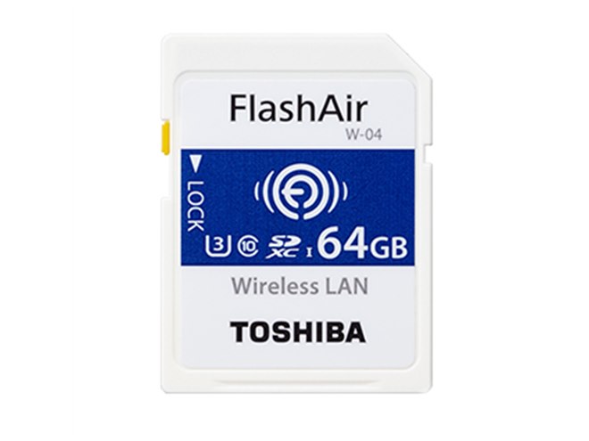 東芝、64GBモデルも追加した無線LAN搭載SDカード「FlashAir W-04