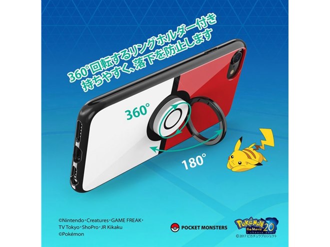 ポケモン - ポケモン 20周年記念 マルチスマホカバーストラップ付 シェイミ ピカチュウ Amazon.co.jp: ポケモンセンターオリジナル マルチスマホカバー