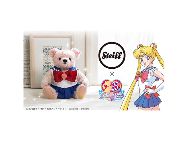 シュタイフ テディベア セーラームーンコラボ 限定 1992体限定の「美少女戦士セーラームーン」とコラボした