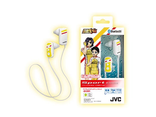 JVC、「弱虫ペダル」総北高校＆箱根学園をイメージしたBluetooth
