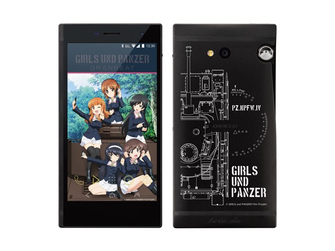 ガルパン劇場版とコラボした99,900円のハイレゾスマホ「GRANBEAT
