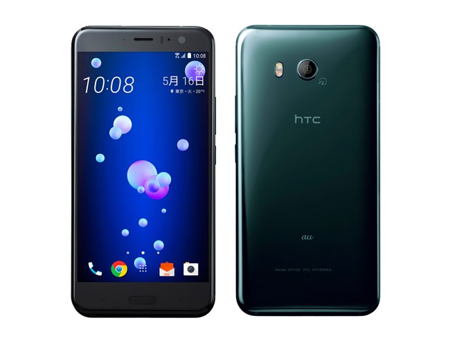au、“にぎる操作”に対応した5.5型「HTC U11 HTV33」を7/14発売 - 価格.com