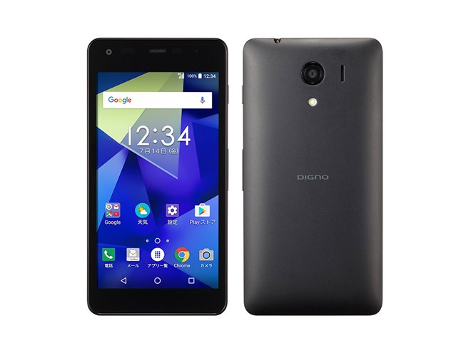スマートフォン DIGNO ジャンク品 匿名発送 Xperia XZ1他2台 ジャンクAndroid3台セット SONY 京セラ x