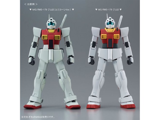 トリントン基地に配備されていたMG 1/100 RMS-179 ジムII