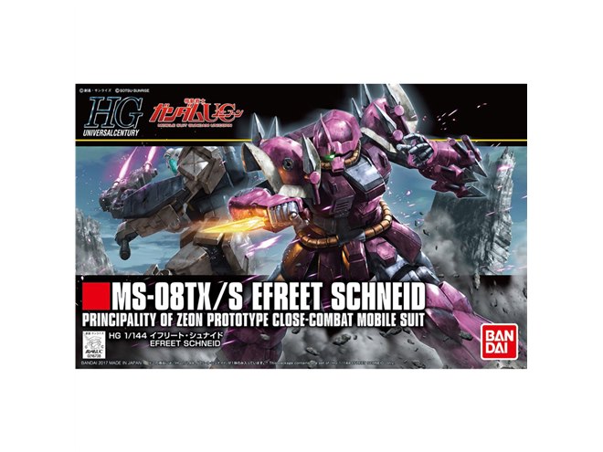 機動戦士ガンダムUC」イフリート・シュナイドのHGUC 1/144プラモ