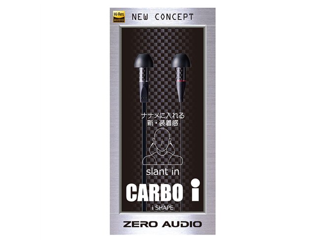 ZERO AUDIO、斜め装着を採用したハイレゾ対応イヤホン「CARBOi